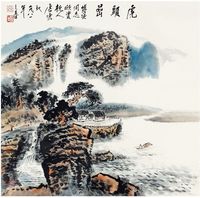 唐 云 山水