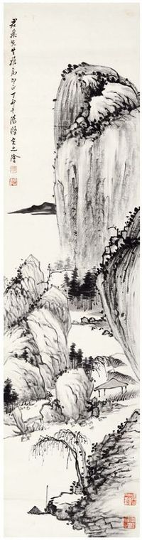 汤 涤 水墨山水