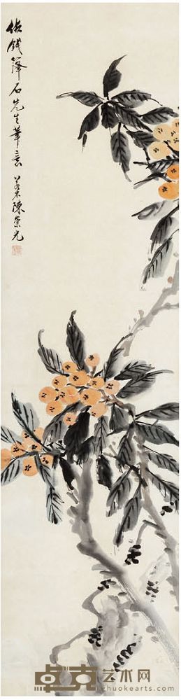 陈崇光 花卉 118×21cm