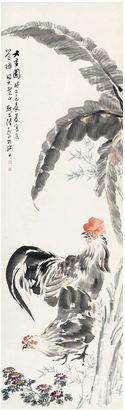陆抑非 大吉图