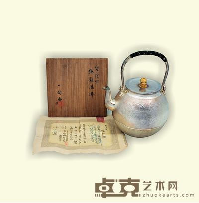 鼓腹错金银壶 16×18cm
