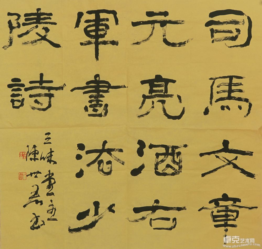 作品 (7)