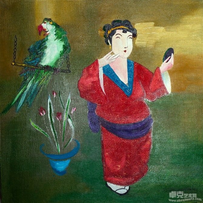 臭美