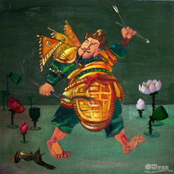 和荷