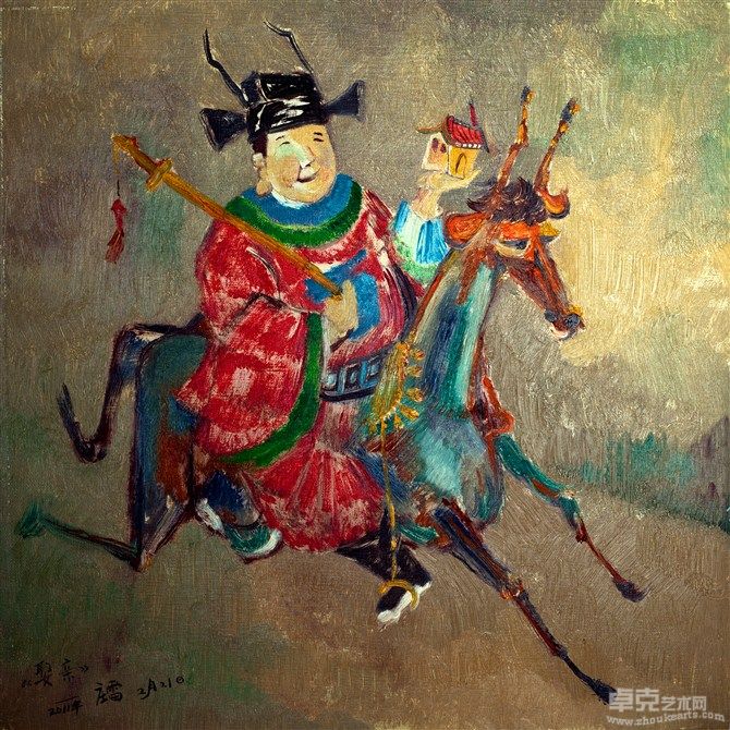 娶亲