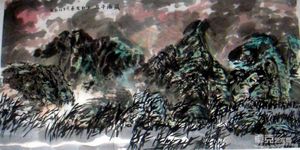 风雨千年