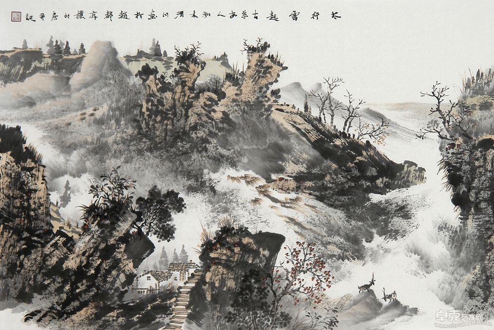 太行云起