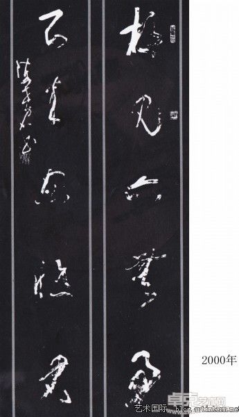 作品2