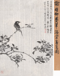 海棠翠鸟图 立轴