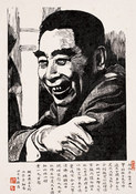 周恩来总理