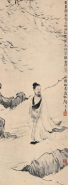 壬申（1932年）作 苏轼水龙吟词意 立轴