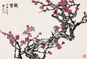梅花 镜心