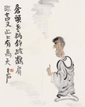 人物 立轴