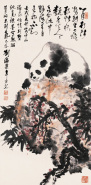 刘海粟 1982年作 熊猫 立轴