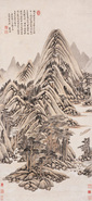 王原祁 1708年作 仿黄公望山水 立轴
