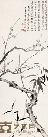 赵浩公 1936年作 梅竹双清图 立轴 81×29cm