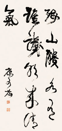 书法 立轴133×64cm