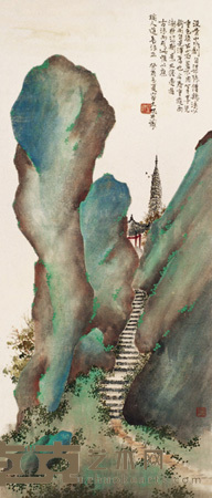 容大块 山水 立轴 114×47cm