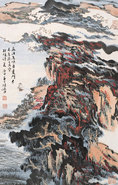 高江急峡图 立轴