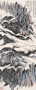 杜陵诗意图 立轴