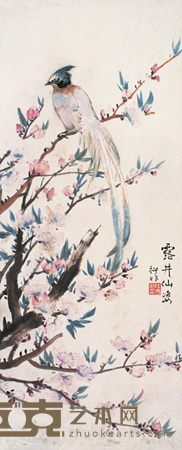 陆抑非 露井仙姿 镜心 65×26cm