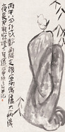 陈子庄 1966年作 花鸟 立轴