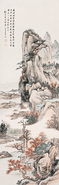 王同愈 己卯（1939）年作 幽居图 立轴