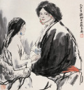杜滋龄 1985年作 藏女图 立轴