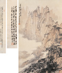 傅抱石 1945年作 云山归客 立轴