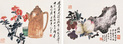 唐云 徐子鹤 曹寿铭等 清流雅集 册页（十二开选二）