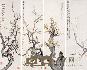 赵叔孺 丁辅之 高时显 褚德彝 梅花 四屏 92×28cm×4