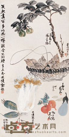 贺天健 王师子等 1931年作 蔬食图 立轴 78×40cm