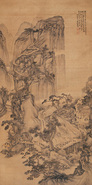 朱衡 1880年作 溪山行驴图 立轴