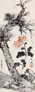 何香凝 吴琴木 花卉 立轴