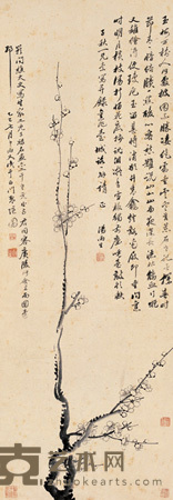 玉梅万树 立轴 96.5×33.5cm