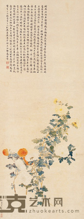 晚菊图 立轴 127×48.5cm