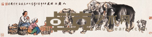 史国良 人类的朋友 镜心 34×136cm
