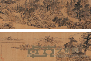 湖山秋色 手卷 29.5×186cm