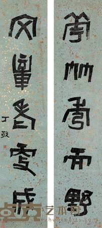 篆书五言 对联 161×34cm×2
