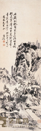 黄宾虹 寒潭青溪 立轴 107×33.5cm