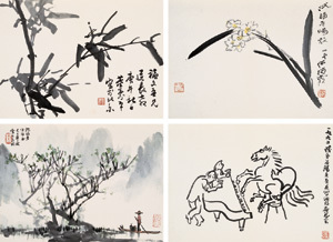 何海霞 董寿平等 己巳(1989)、庚午(1990)、1992、癸酉(1993)年作 杂画册 册页(