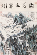 陆俨少 1981年作 雁荡初霁 立轴