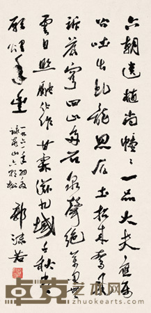 郭沫若 1961年作 草书 立轴 100×48.5cm