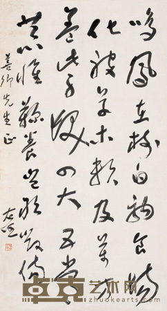 于右任 草书 镜心 147×78.5cm