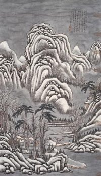 何维朴 丁巳(1917)年作 雪霁图 立轴