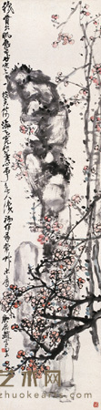 赵云壑 庚辰 (1940)年作 残骨冰肌 立轴 135×33.5cm