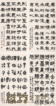 书法四种 (四幅) 立轴 92.5×49cm×4
