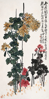 王震 甲子(1924)年作 秋菊图 立轴