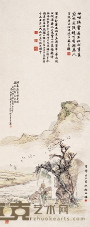 稻香人家 立轴 133×53cm
