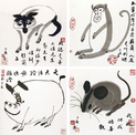 诺亚方舟册 册页 （十五开）